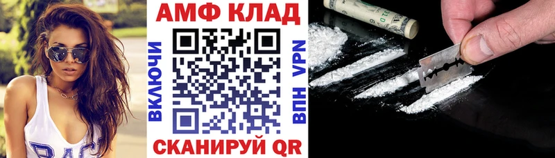 Купить  Глазов  АМФЕТАМИН Premium 