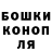 Конопля OG Kush Rhianna Wilson