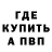 ГЕРОИН хмурый Blake Whitton
