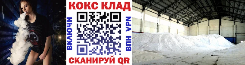 Кокаин Fish Scale  Купить закладки  Глазов 