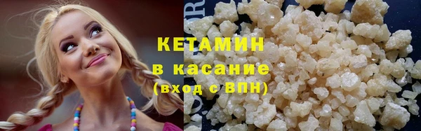 МДМА Богородск