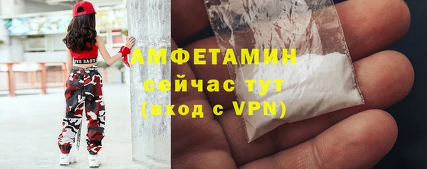 МДМА Богородск