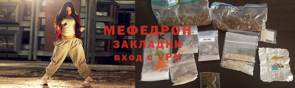 СК Богородицк