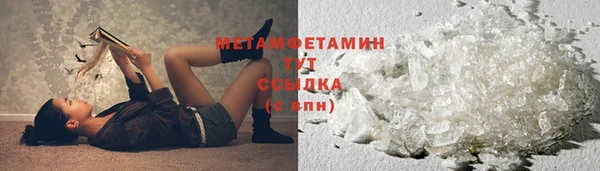 МДМА Богородск