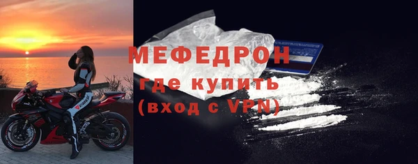 таблы Богданович