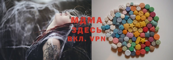 таблы Богданович