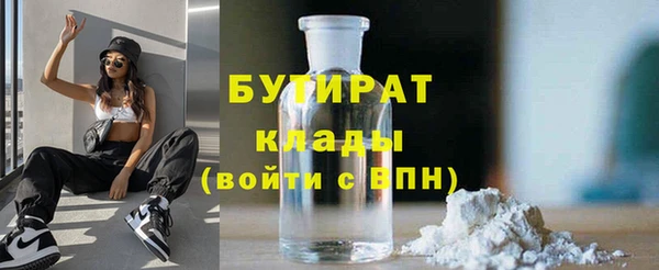 МДМА Богородск