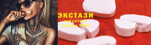 МДМА Богородск