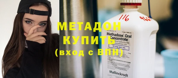 МДМА Богородск