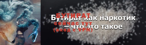 СК Богородицк