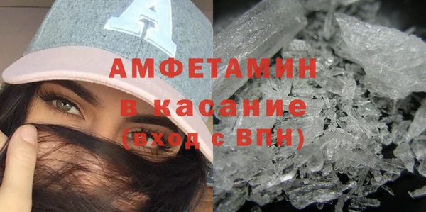 МДМА Богородск