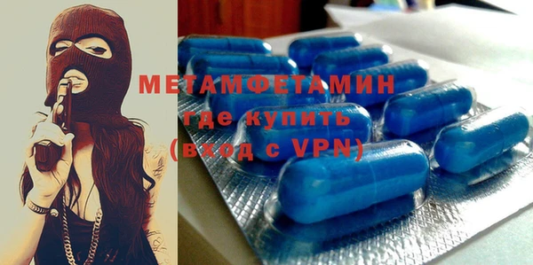 МДМА Богородск