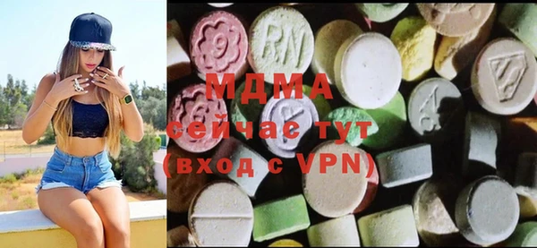 МДМА Богородск
