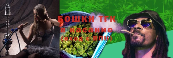 МДМА Богородск