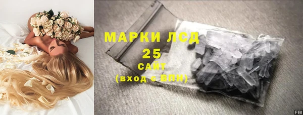 МДМА Богородск
