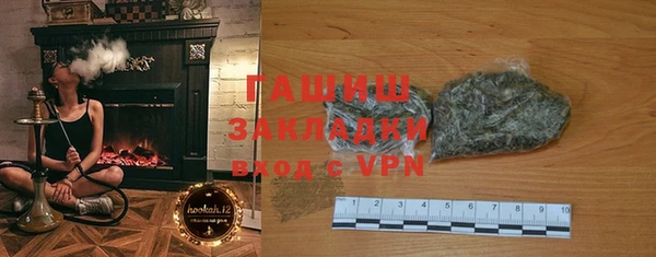 МДМА Богородск