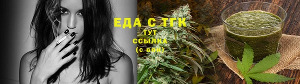 МДМА Богородск
