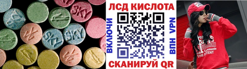 LSD-25 экстази кислота Глазов
