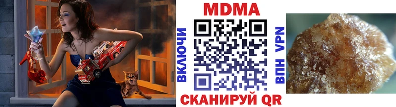 Купить закладки  Глазов  МДМА кристаллы 