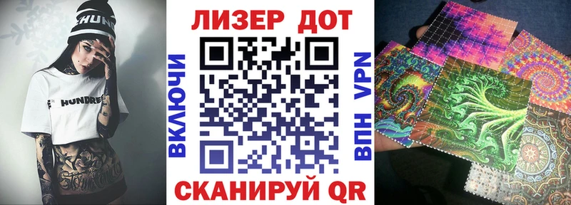 Купить где Глазов Марки N-bome 1,8мг