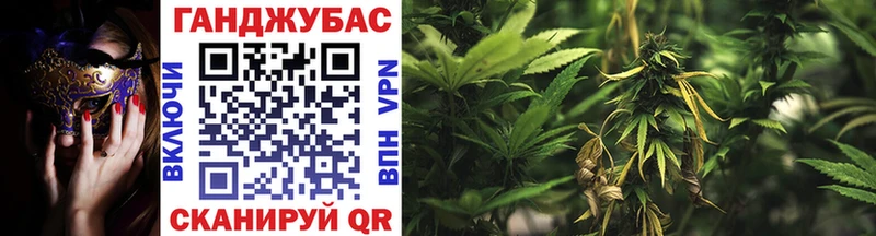 Купить закладки  Глазов  Шишки марихуана LSD WEED 
